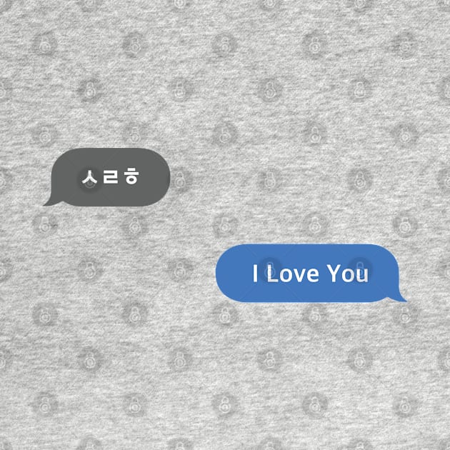 Korean Slang Chat Word ㅅㄹㅎ Meanings - I Love You by SIMKUNG